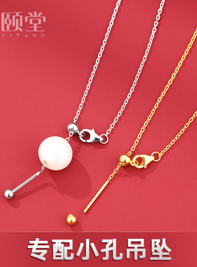 925纯银项链平安扣专用