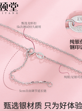 999纯银项链女银素链990足银小众
