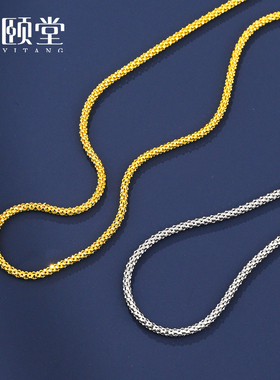 s925银穿珠能万链锁骨链