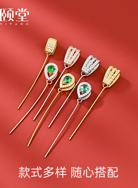 925银吊坠扣针式扣头扣子