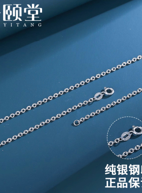 纯银项链女银项链子S925太阳花链