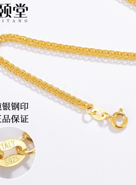 项链纯银999肖邦链女w扣s925链子