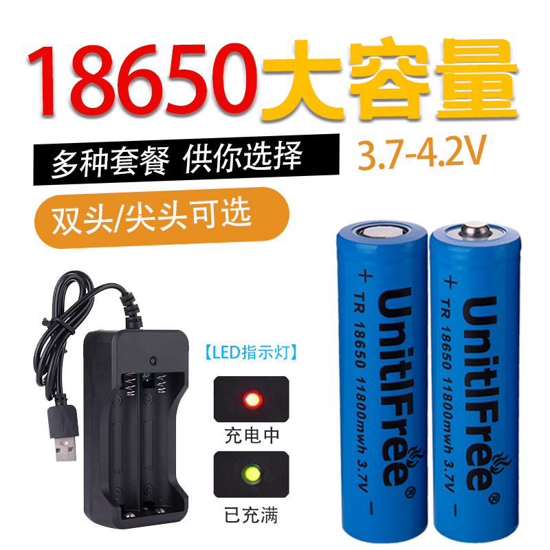 可充电18650锂电池大容量3.7V强光手电筒小风扇收音机喊话器4.2V-图0