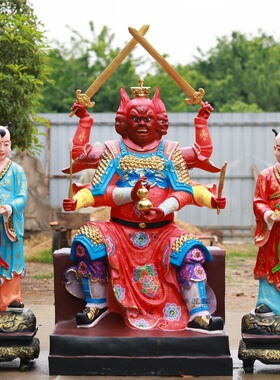 寺庙火神爷神像火德星君真君