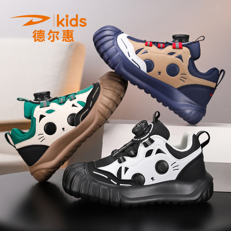 德尔惠童鞋儿童板鞋男2026春季新款休闲运动青少年旋转扣男童鞋子,淘宝优惠券,粉丝福利购,淘宝优惠卷