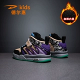 Детские весенние туфли, высокие кроссовки для мальчиков, комплект, спортивная обувь, тренд сезона