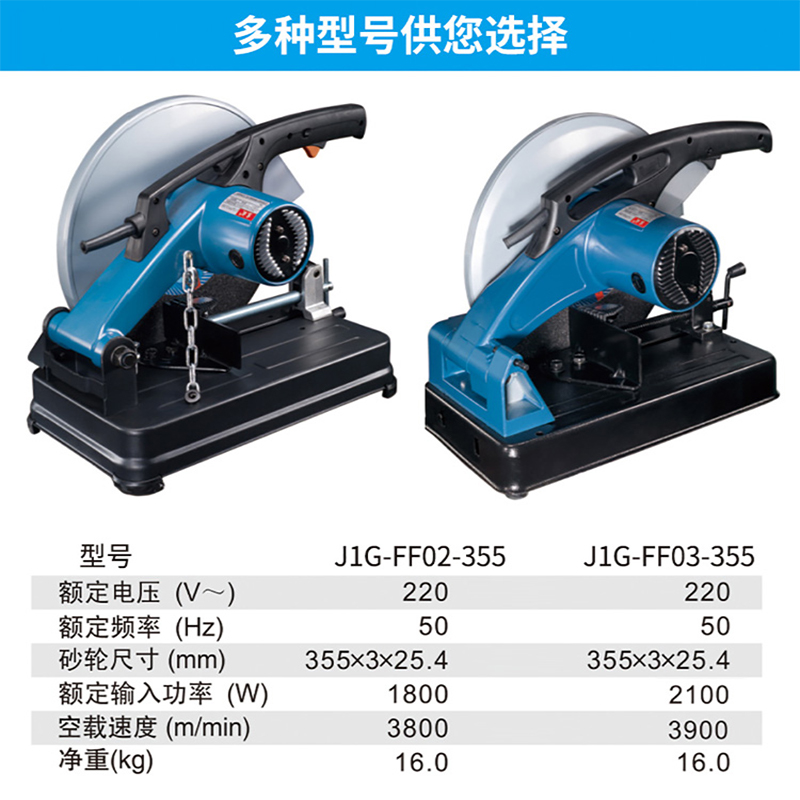 东成型材切割机大功率台式多功能工业级家用木工钢材小型便携式 - 图0