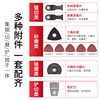 Dongcheng DCMD20 rechargeable universal treasure multi-functional trimming electromechanical shovel lithium-ion sanding and cutting woodworking power tool
