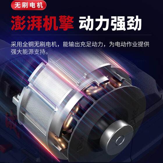 Dongcheng Electric Wrench Brushless High Torque Electric Plate Hand Wind Cannon Impact Charging Dongcheng Lithium Battery Tools Genuine Store