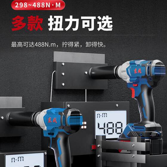 Dongcheng Electric Wrench Brushless High Torque Electric Plate Hand Wind Cannon Impact Charging Dongcheng Lithium Battery Tools Genuine Store