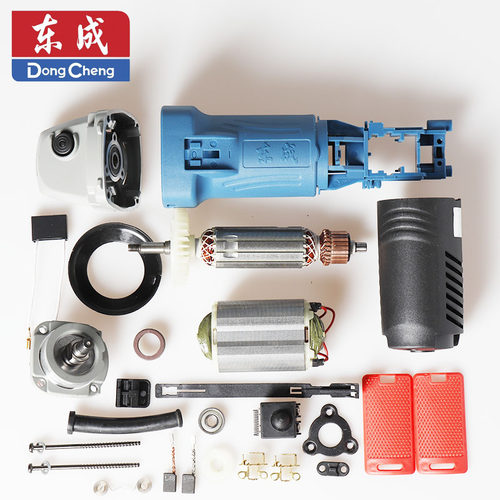 东成 角磨机 S1M-FF09-100S 原装配件配件转子齿轮开关东城工具 - 图0