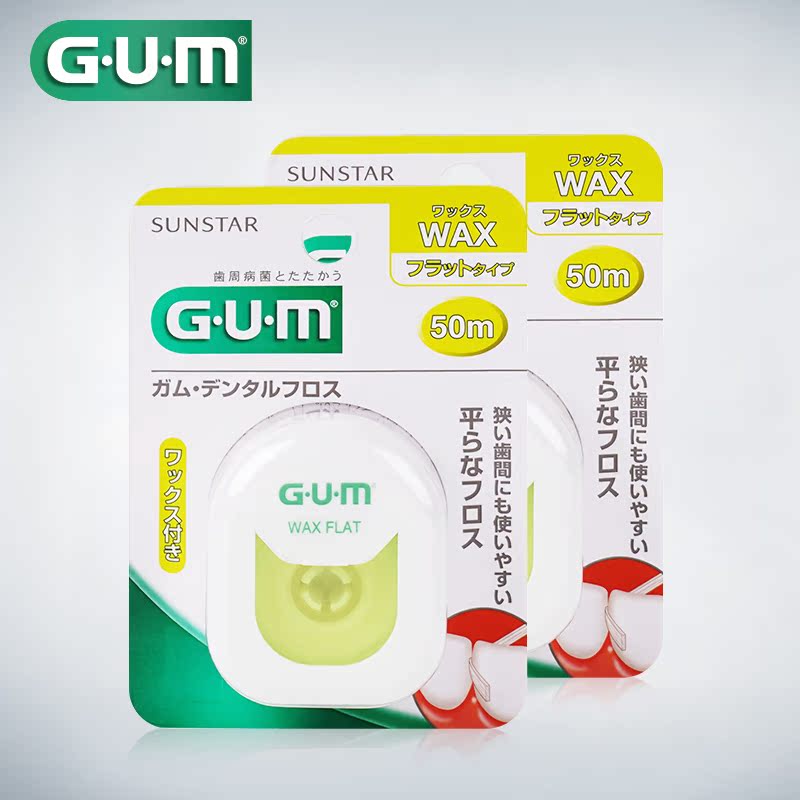 gum旗舰店GUM日本牙周护理超细牙线盒特织剔牙线含蜡扁线正崎专用家庭套装2
