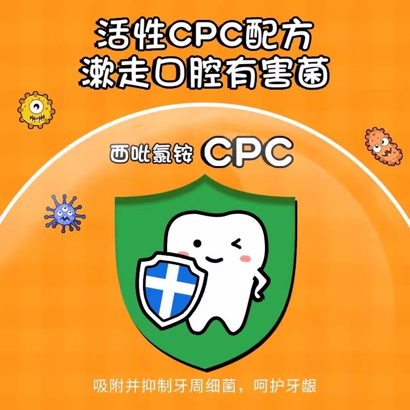 GUM康齿家日本进口米菲宝宝儿童专用漱口水防蛀牙龋齿不可吞咽,淘宝优惠券,粉丝福利购,淘宝优惠卷