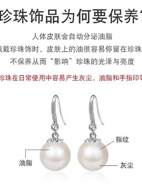 珍珠专用天然保养油提亮增白