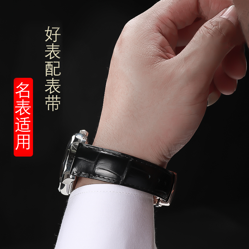 十瑞表带男真皮爱彼江诗丹顿鳄鱼皮 十瑞配件