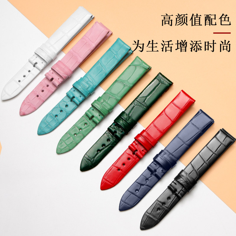 十瑞表带伯爵手表带女士鳄鱼皮表带 十瑞配件