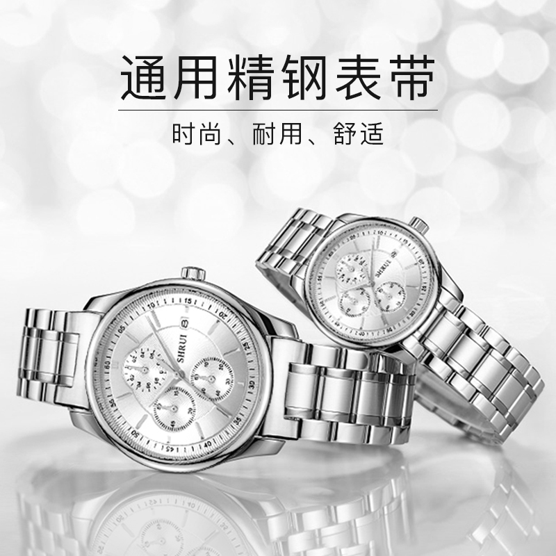 十瑞表带男适用于天梭浪琴欧米茄美度依波天王钢带手表带女手表链 - 图2