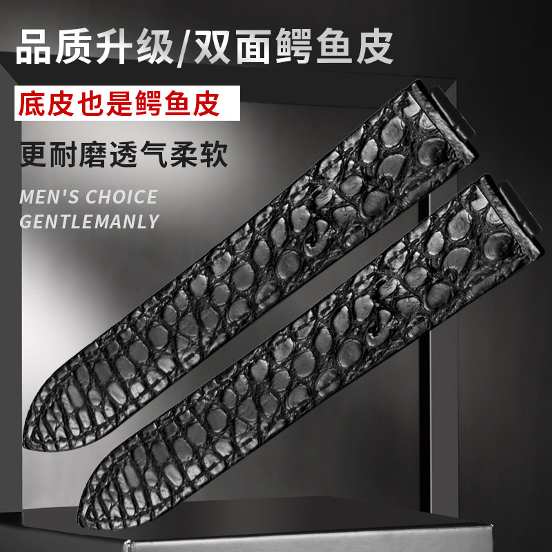 十瑞双面鳄鱼皮表带凸口女士折叠 十瑞配件