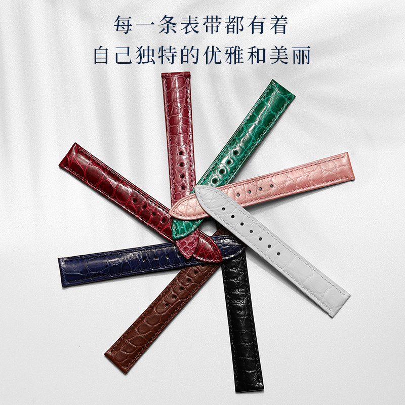 十瑞彩色女表带双面积家肖邦欧米茄 十瑞配件