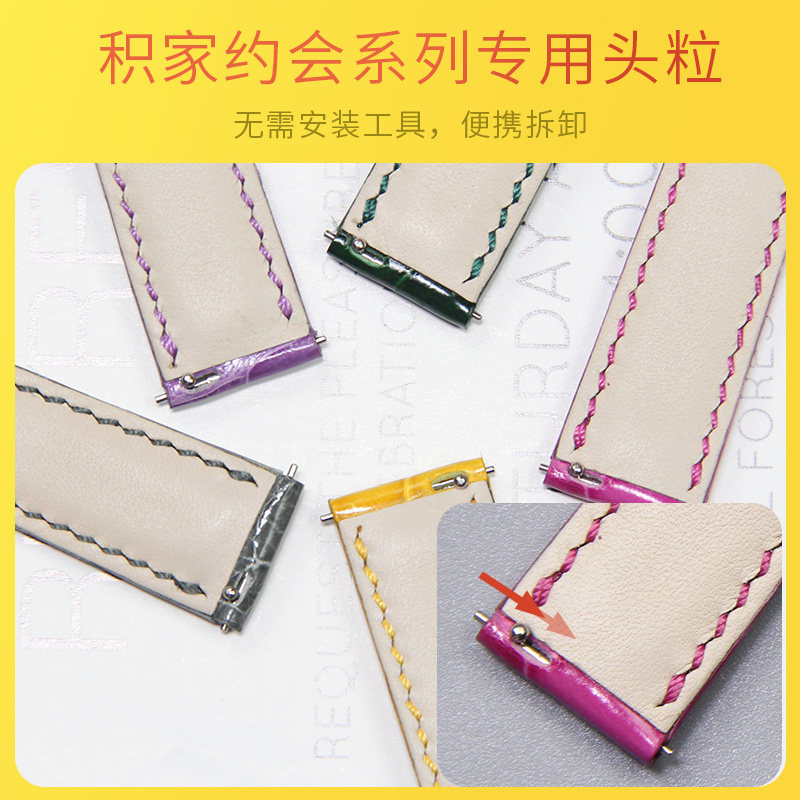 十瑞美洲鳄鱼皮表带男积家约会表带 十瑞配件