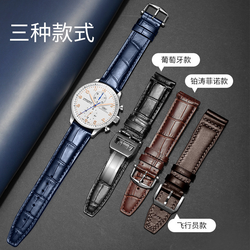 十瑞表带万国男真皮飞行员柏涛表带 十瑞配件