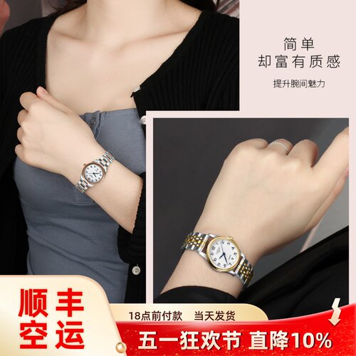 十瑞表带女时尚气质女精钢表带适用于浪琴美度积家天梭表带欧米茄 - 图2