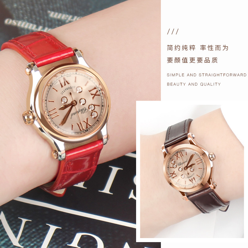 十瑞表带女肖邦手表带鳄鱼皮快乐钻 十瑞配件