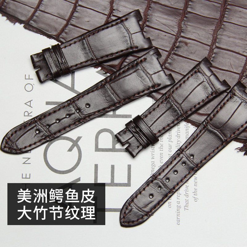 十瑞美洲鳄鱼皮百达翡丽鹦鹉螺表带 十瑞配件