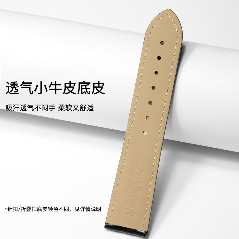 十瑞手表带男欧米茄海马鳄鱼皮表带 十瑞配件