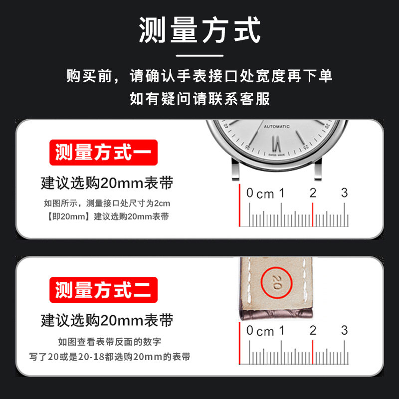 十瑞美洲鳄鱼皮格拉苏蒂百年灵伯爵 十瑞配件
