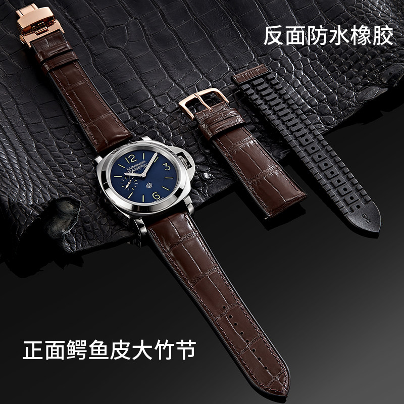 十瑞表带万国积家宝珀欧米茄手表带 十瑞配件