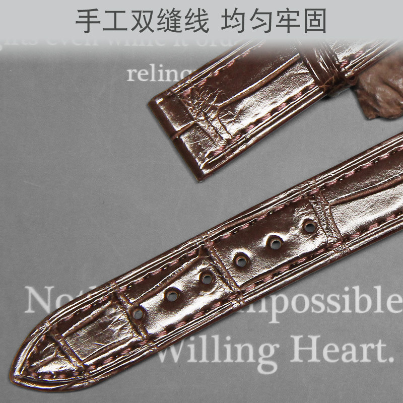 十瑞美洲鳄鱼皮肖邦表带男快乐钻石 十瑞配件