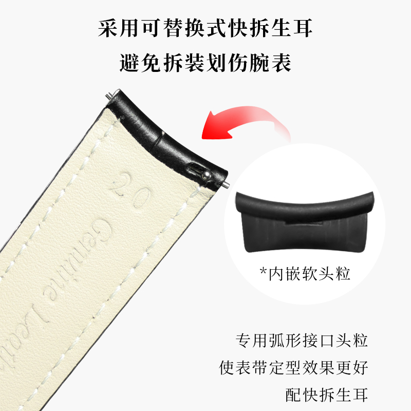 十瑞表带男适用于芝柏爱彼伯爵劳力士江诗丹顿积家弧形皮表带弯耳