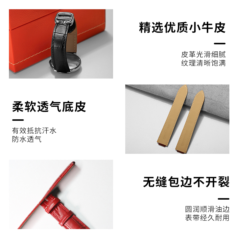 十瑞表带男卡地亚女真皮凸口蓝气球 十瑞配件