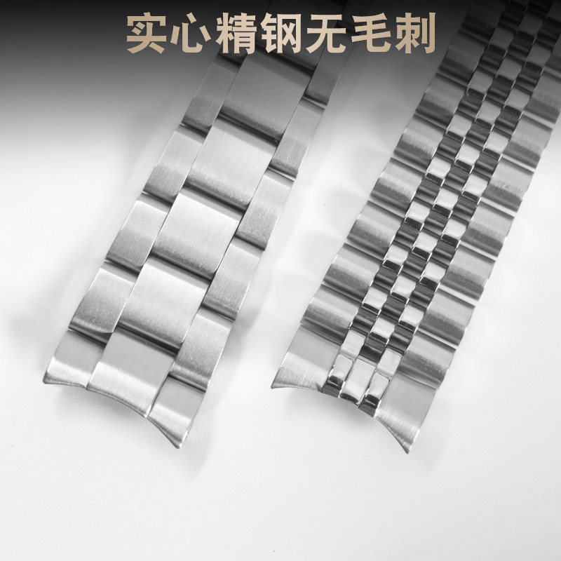 十瑞表带20精钢21表链 十瑞配件