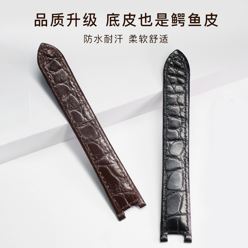 十瑞双面鳄鱼皮卡地亚帕莎女手表带 十瑞配件