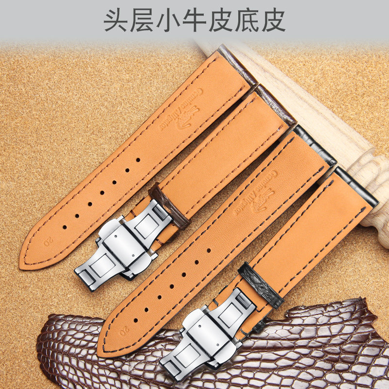 十瑞鳄鱼皮表带男浪琴名匠力洛克 十瑞配件