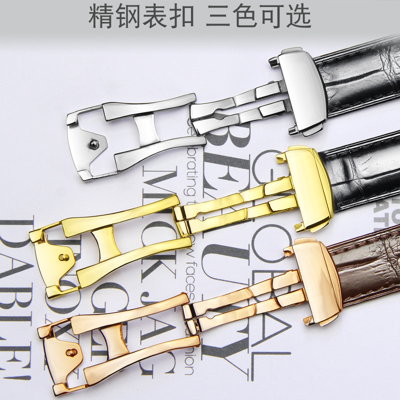 十瑞表带真皮男手表带 十瑞配件