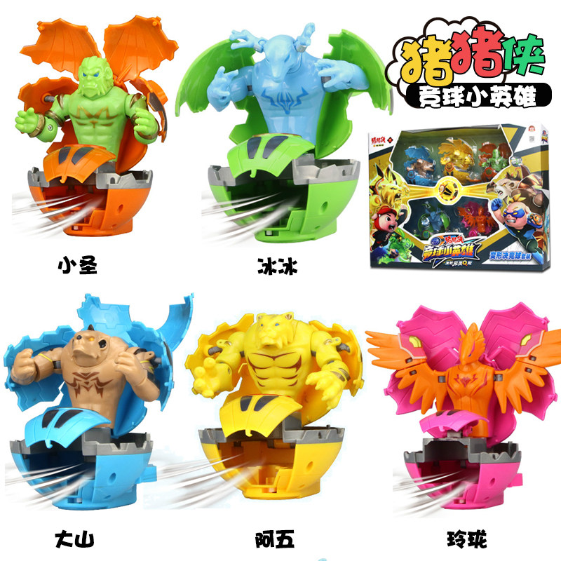 猪猪侠竞球深海萌宠小英雄变形组合儿童玩具动漫卡通同款模型盲盒,淘宝优惠券,粉丝福利购,淘宝优惠卷