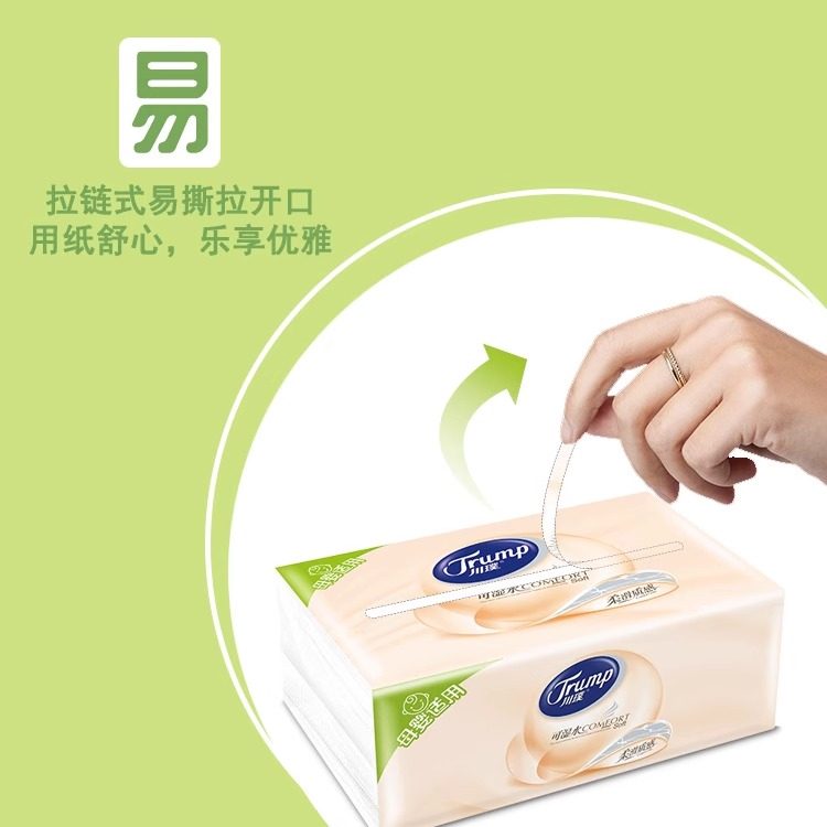 川璞原生木浆5层柔软抽纸可湿水面巾纸四边压花纸巾27小包装整箱,淘宝优惠券,粉丝福利购,淘宝优惠卷