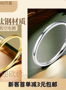 极细钛钢指环女款批发
