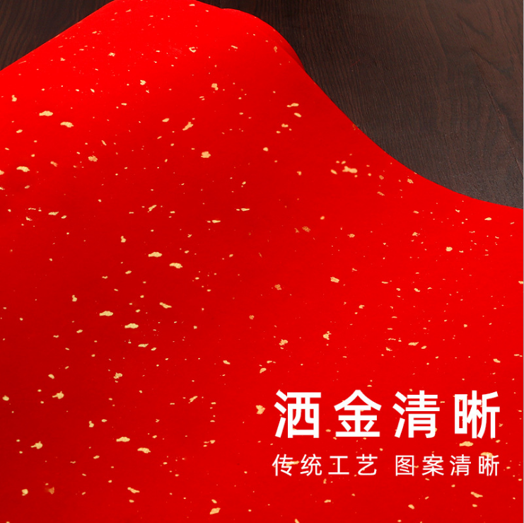 万年红空白对联纸四尺六尺加厚洒金红宣纸剪纸大红纸烫金书法结婚,淘宝优惠券,粉丝福利购,淘宝优惠卷
