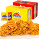 Gemez Indonesian chicken noodles full box enaak