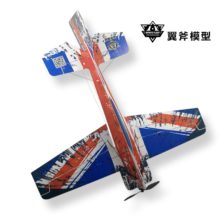 翼斧f3p入门室外耐摔飞鹰5mm魔术板3d特技固定翼航模遥控飞机热卖 翼斧模型 淘优券