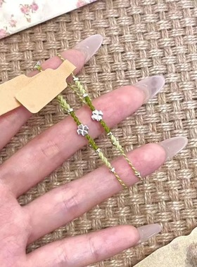nah手作春日绿四叶草手链小众手绳百搭甜美可爱少女心编织手环