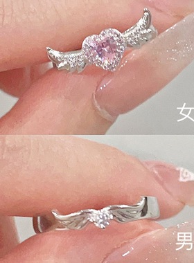 nah925纯银天使翅膀情侣戒指一对情侣款高级感小众开口可调节Y2K