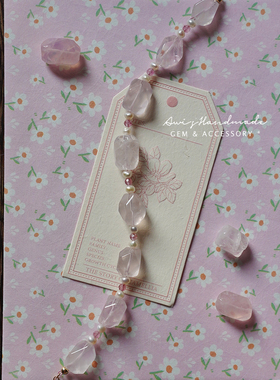 粉晶草莓晶珍珠粉色爱神手链