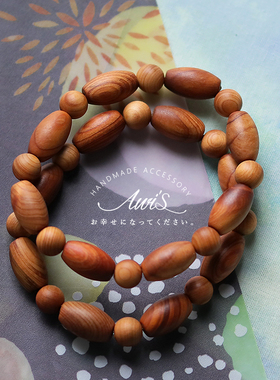 朽木千叶天然崖柏手串情侣