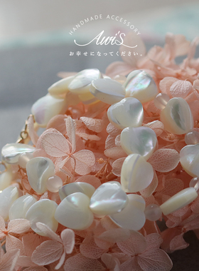 爱心天然母贝白月光贝壳