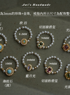 海纹石欧泊月光石天然宝石戒指